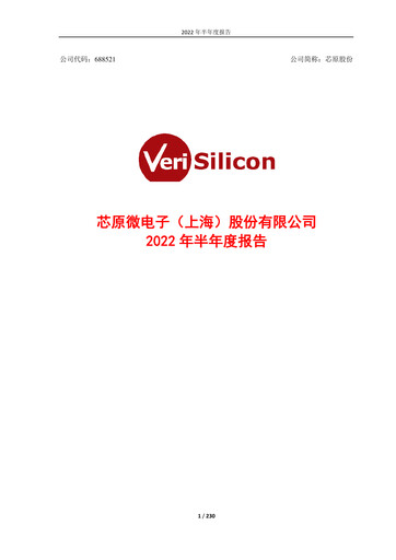 Thumbnail VeriSilicon Microelectronics Half-year Report 2022-h1