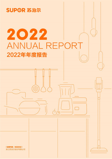 Thumbnail Zhejiang Supor Annual Report 2022