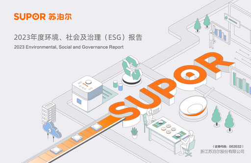 Thumbnail Zhejiang Supor ESG Report 2023