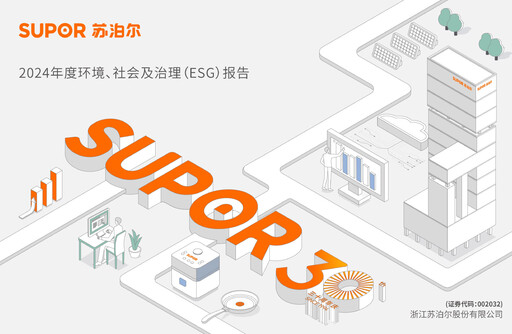 Thumbnail Zhejiang Supor ESG Report 2024