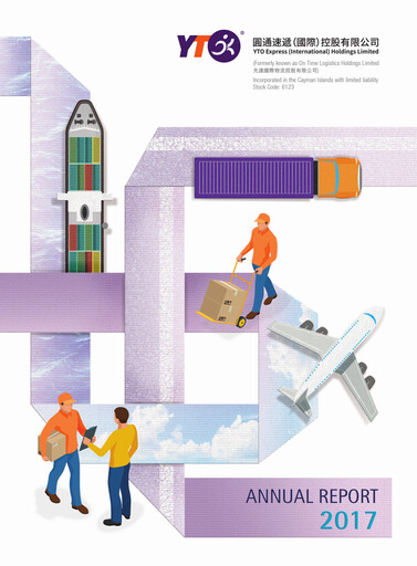 Thumbnail YTO Express Annual Report 2017