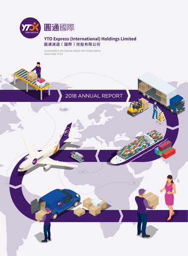Thumbnail YTO Express Annual Report 2018