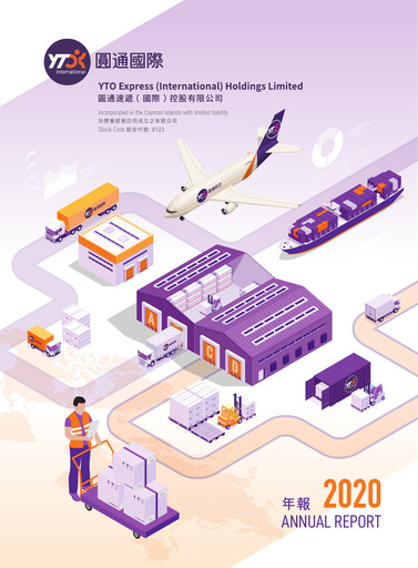 Thumbnail YTO Express Annual Report 2020