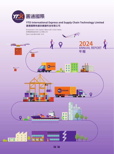Thumbnail YTO Express Annual Report 2024