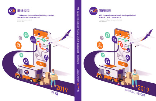 Thumbnail YTO Express Annual Report 2019