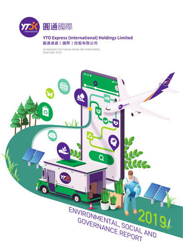 Thumbnail YTO Express ESG Report 2019