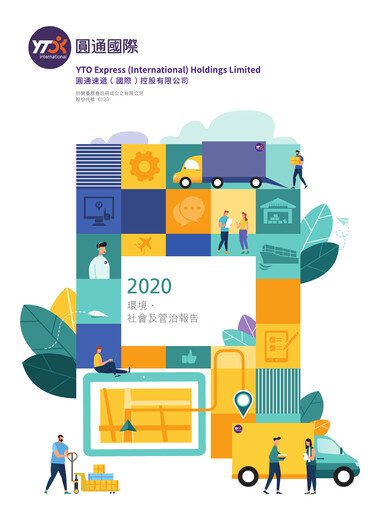 Thumbnail YTO Express ESG Report 2020