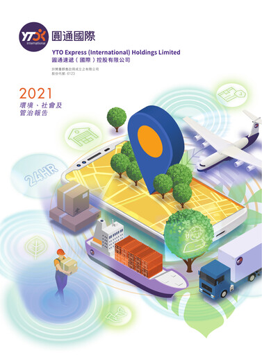 Thumbnail YTO Express ESG Report 2021