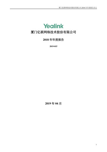 Thumbnail Yealink Network Technology Annual Report 2018