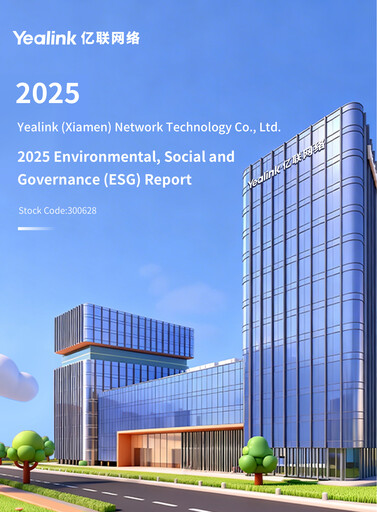 Miniature Yealink Network Technology Rapport ESG 2025