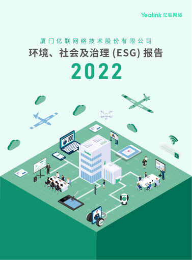 Miniature Yealink Network Technology Rapport ESG 2022