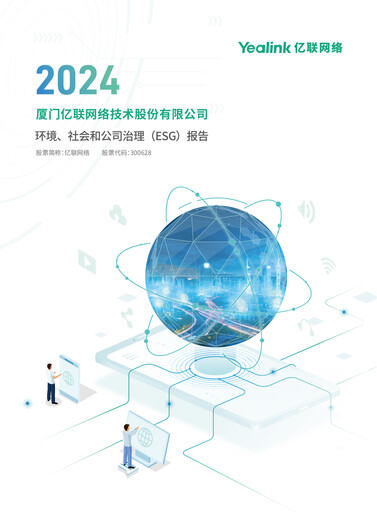 Miniature Yealink Network Technology Rapport ESG 2024