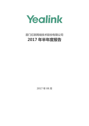 Miniature Yealink Network Technology Rapport semestriel 2017-h1