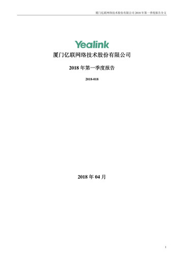 Miniature Yealink Network Technology Rapport trimestriel 2018-q1