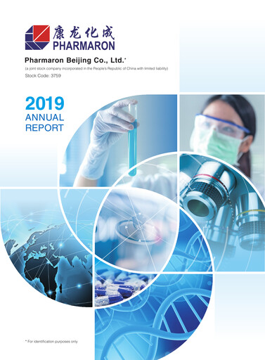 Miniature Pharmaron Beijing Rapport annuel 2019