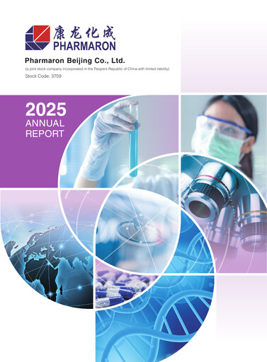 Miniature Pharmaron Beijing Rapport annuel 2025