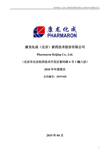 Thumbnail Pharmaron Beijing Annual Report 2018