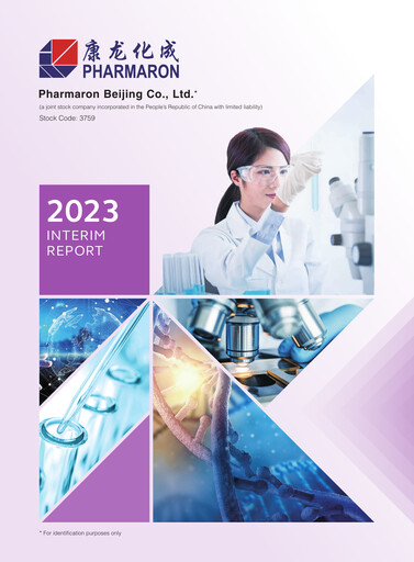 Thumbnail Pharmaron Beijing Half-year Report 2023-h1