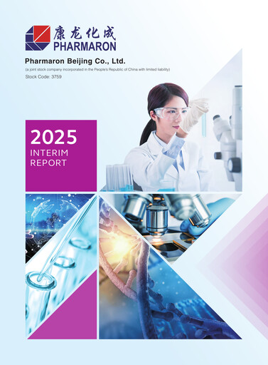 Thumbnail Pharmaron Beijing Half-year Report 2025-h1