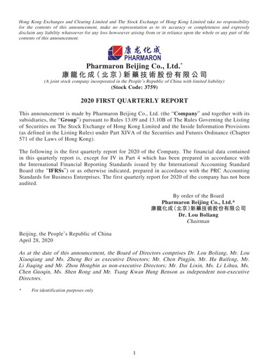 Thumbnail Pharmaron Beijing Quarterly Report 2020-q1