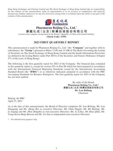 Thumbnail Pharmaron Beijing Quarterly Report 2023-q1