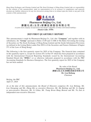 Thumbnail Pharmaron Beijing Quarterly Report 2025-q1