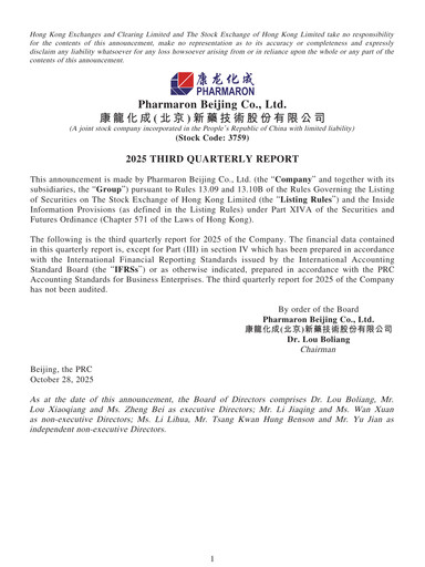 Thumbnail Pharmaron Beijing Quarterly Report 2025-q3