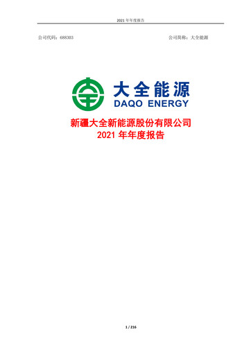 Thumbnail Xinjiang Daqo New Energy Co.,Ltd. Annual Report 2021