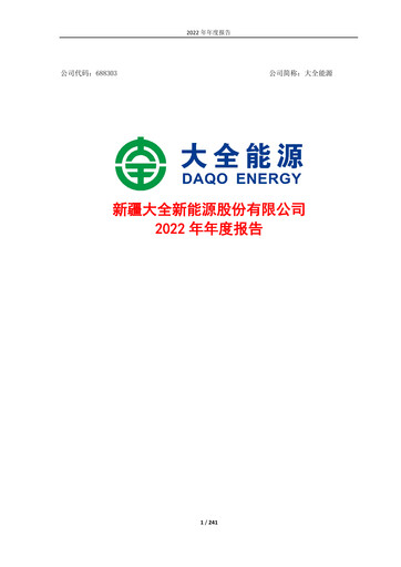 Thumbnail Xinjiang Daqo New Energy Co.,Ltd. Annual Report 2022