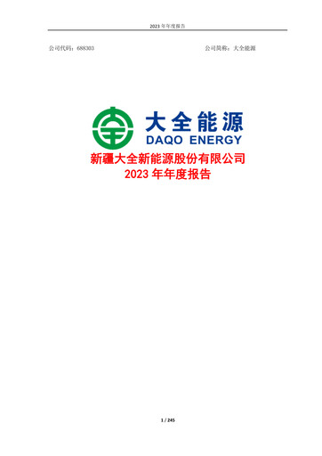 Thumbnail Xinjiang Daqo New Energy Co.,Ltd. Annual Report 2023