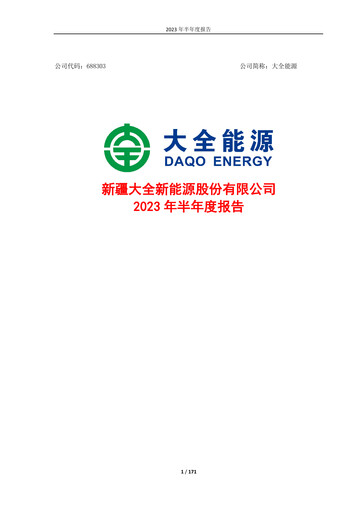 Thumbnail Xinjiang Daqo New Energy Co.,Ltd. Half-year Report 2023-h1