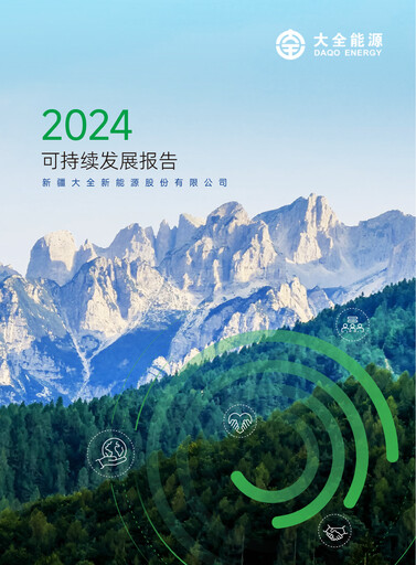 Thumbnail Xinjiang Daqo New Energy Co.,Ltd. Sustainability Report 2024