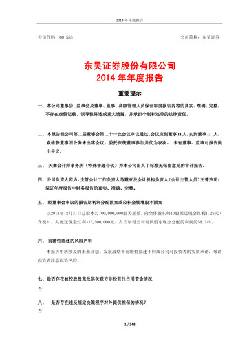 Thumbnail Soochow Securities Annual Report 2014