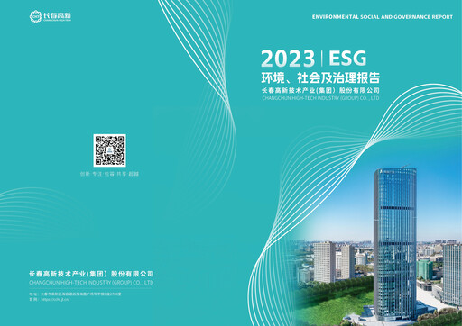 Thumbnail Changchun High-Tech Industry ESG Report 2023