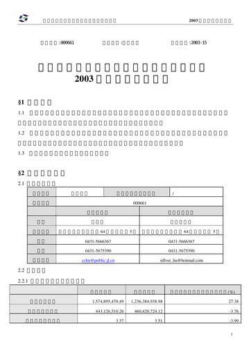 Thumbnail Changchun High-Tech Industry Quarterly Report 2003-q3