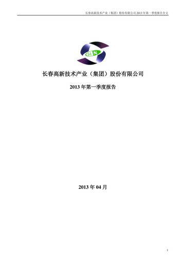 Thumbnail Changchun High-Tech Industry Quarterly Report 2013-q1
