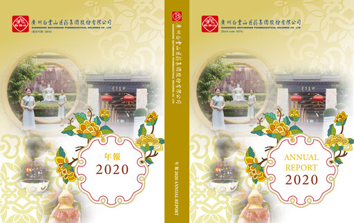 Thumbnail Guangzhou Baiyunshan Pharmaceutical Holdings Annual Report 2020