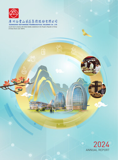 Thumbnail Guangzhou Baiyunshan Pharmaceutical Holdings Annual Report 2024
