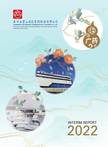 Thumbnail Guangzhou Baiyunshan Pharmaceutical Holdings Half-year Report 2022-h1