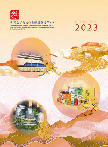 Thumbnail Guangzhou Baiyunshan Pharmaceutical Holdings Half-year Report 2023-h1