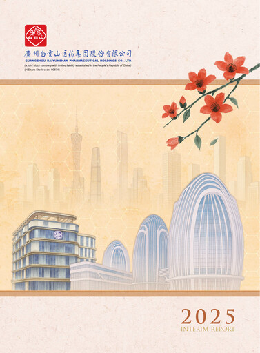 Thumbnail Guangzhou Baiyunshan Pharmaceutical Holdings Half-year Report 2025-h1