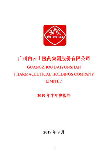 Thumbnail Guangzhou Baiyunshan Pharmaceutical Holdings Half-year Report 2019-h1