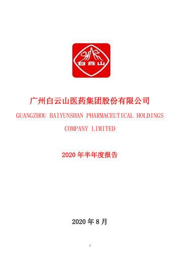 Thumbnail Guangzhou Baiyunshan Pharmaceutical Holdings Half-year Report 2020-h1