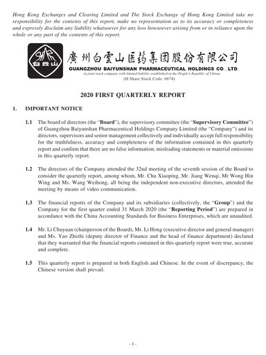 Thumbnail Guangzhou Baiyunshan Pharmaceutical Holdings Quarterly Report 2020-q1