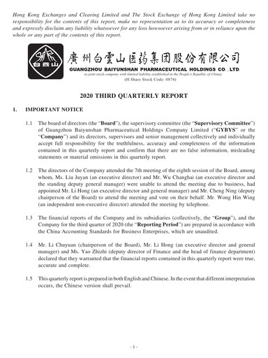 Thumbnail Guangzhou Baiyunshan Pharmaceutical Holdings Quarterly Report 2020-q3