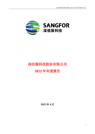 Vorschaubild Sangfor Technologies Jahresbericht 2022