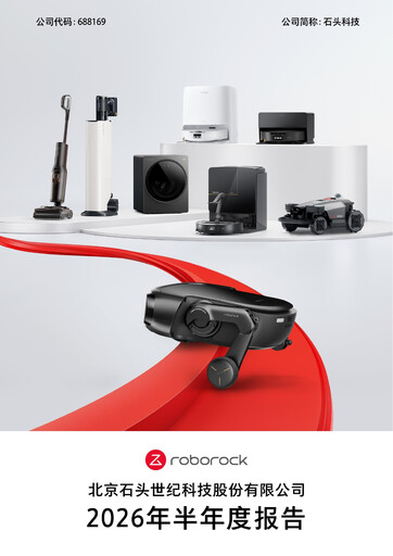 Vorschaubild Beijing Roborock Technology Halbjahresbericht 2026-h1