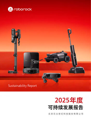 Vorschaubild Beijing Roborock Technology Nachhaltigkeitsbericht 2025
