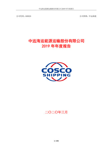 Thumbnail COSCO Shipping Energy Annual Report 2019