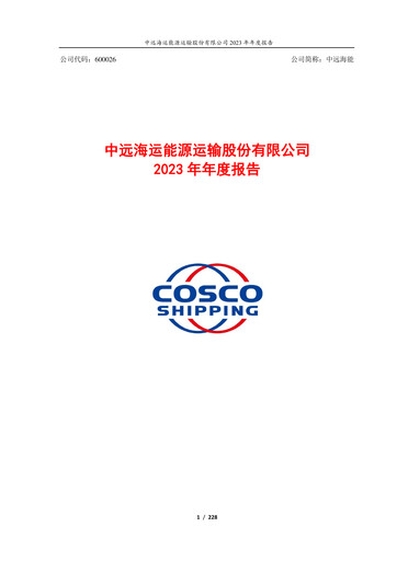 Thumbnail COSCO Shipping Energy Annual Report 2023